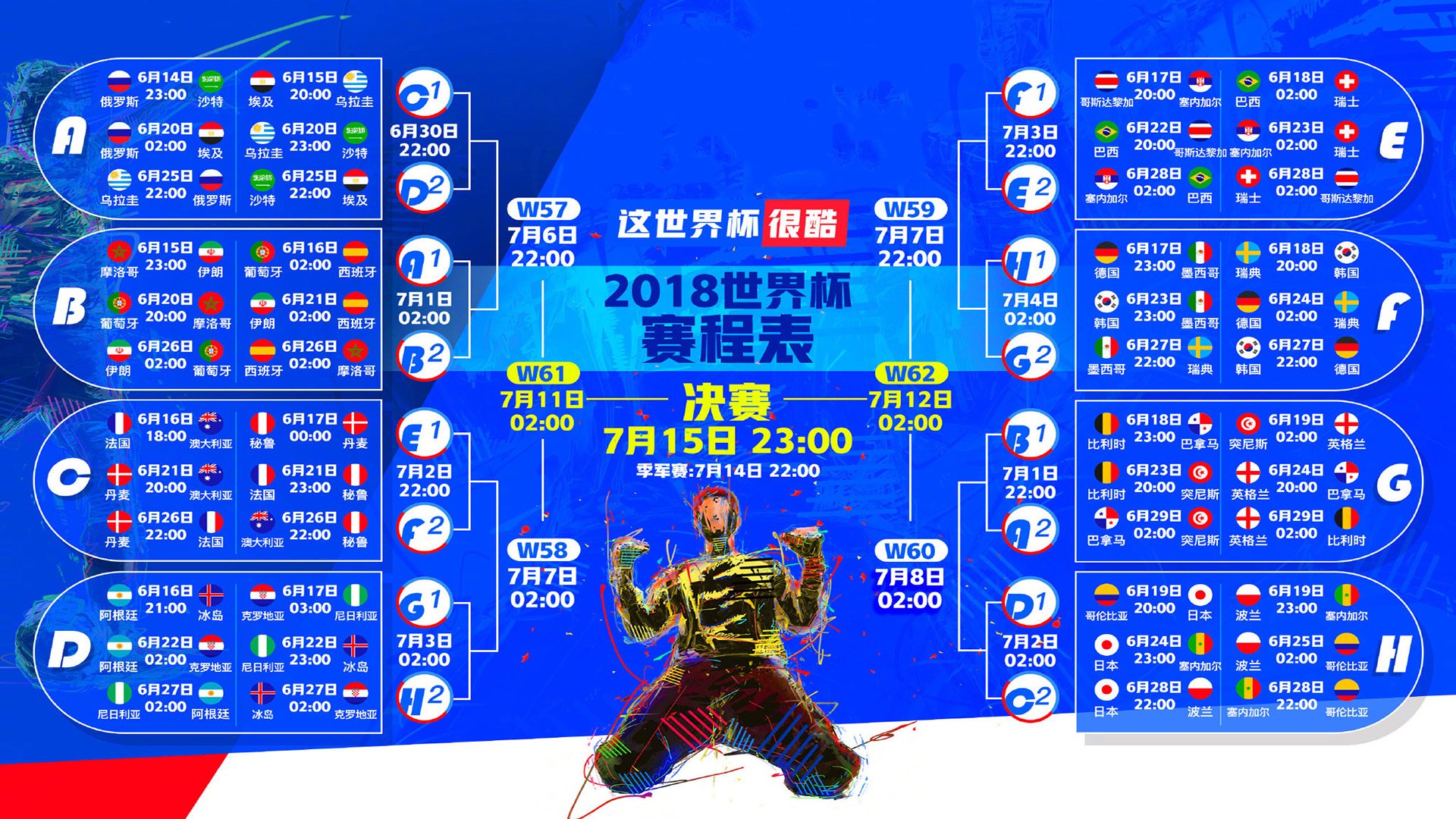 铁闸尼科·雷达!尤文图斯客场粉碎纽伦堡万人彩庆典